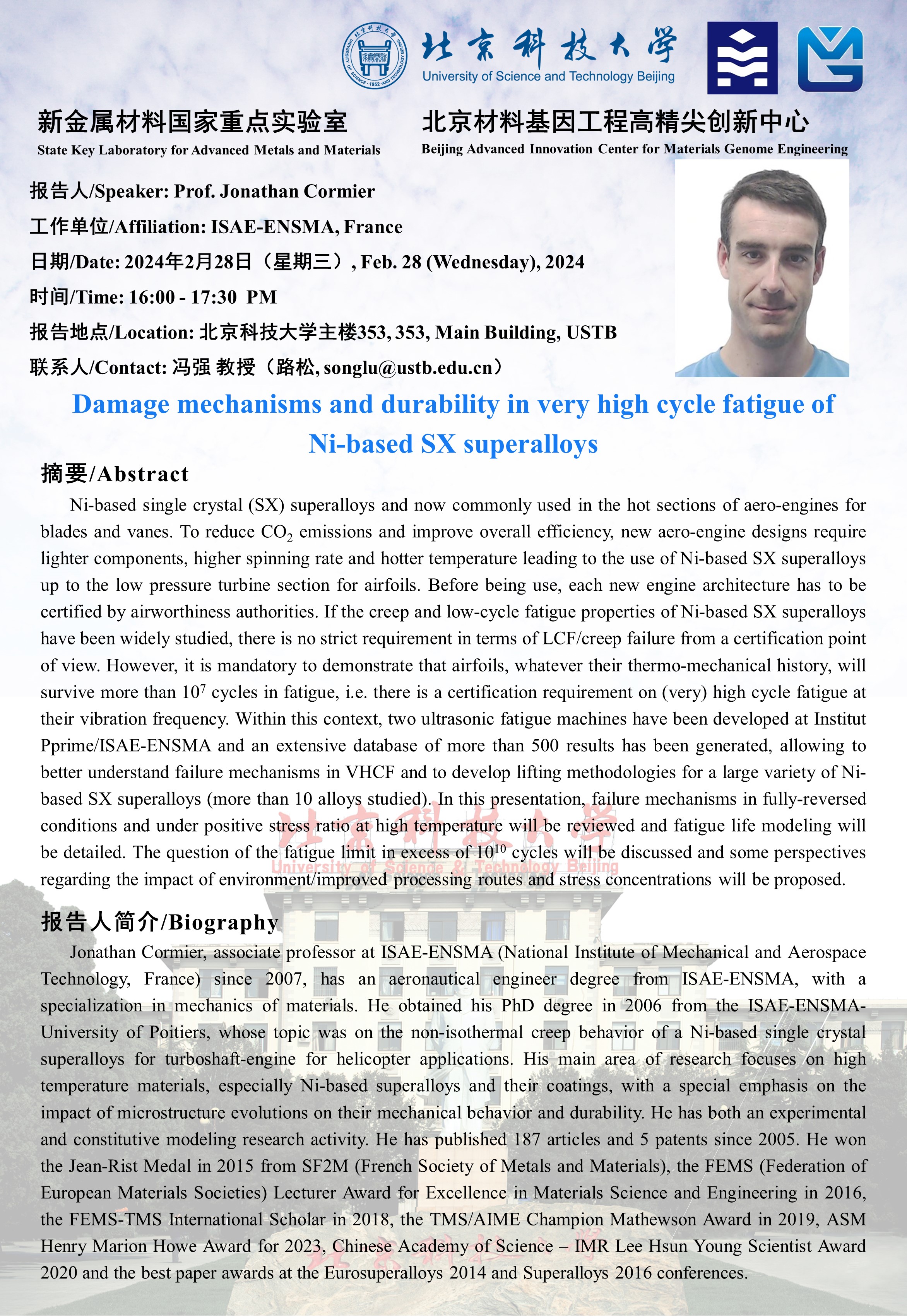 微信图片_20240227142607.jpg