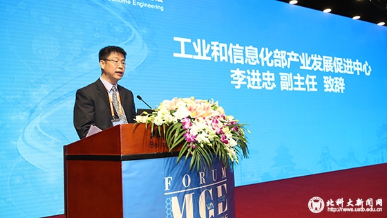 李进忠.jpg